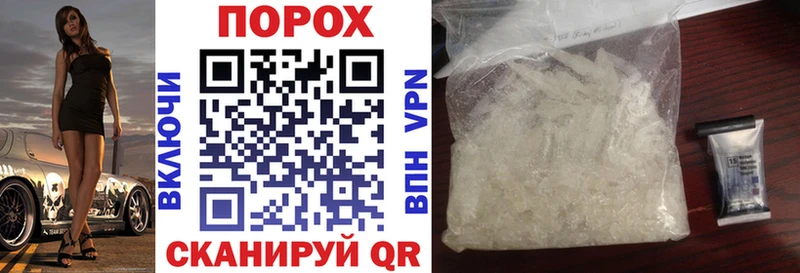 АМФЕТАМИН Premium  наркота  Невель 