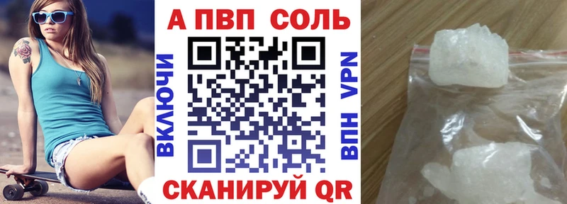 А ПВП мука  Невель 