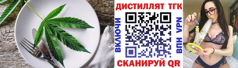 Cannafood марихуана  наркота  Невель 