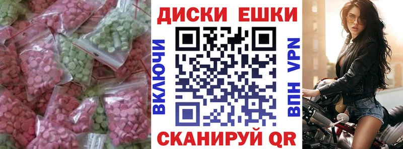 дарнет шоп  Невель  shop клад  Экстази таблы 