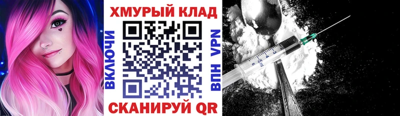 mega tor  Невель  Героин герыч 