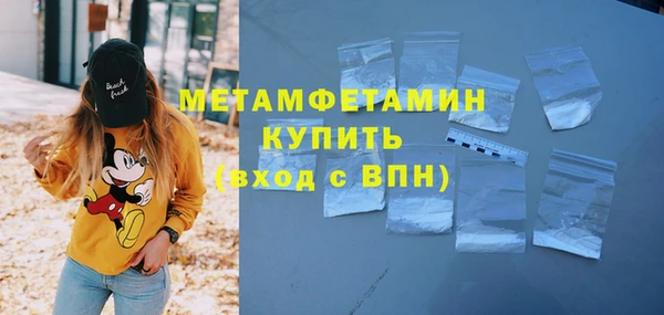 гашиш Гусев