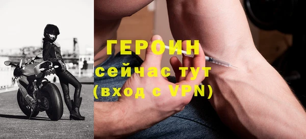 сатива Гусиноозёрск