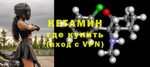 сатива Гусиноозёрск