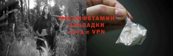 сатива Гусиноозёрск