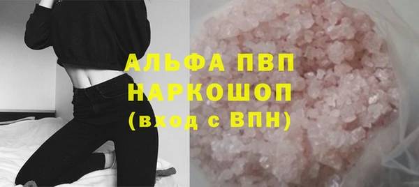 COCAINE Фурманов