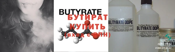 гашиш Гусев