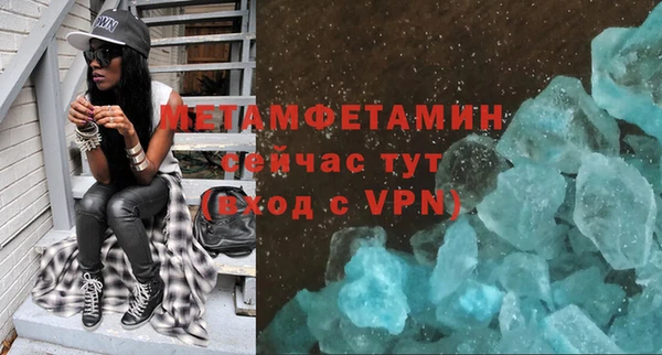сатива Гусиноозёрск