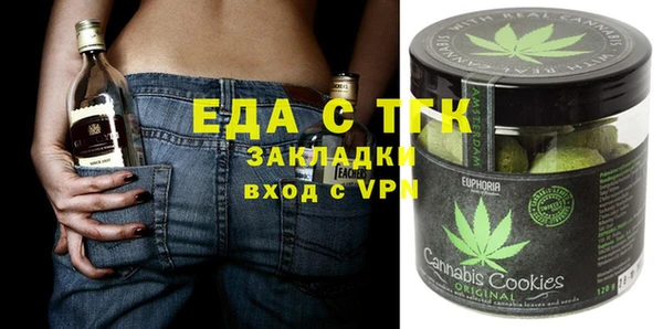 сатива Гусиноозёрск