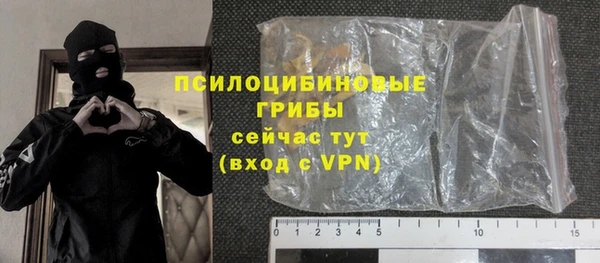 гашиш Гусев