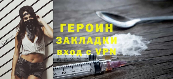 гашиш Гусев