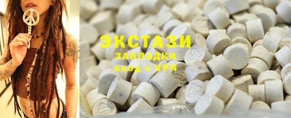 сатива Гусиноозёрск