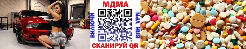 МДМА crystal  Невель 