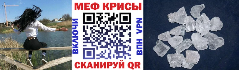 MEGA зеркало  Невель  МЯУ-МЯУ mephedrone 