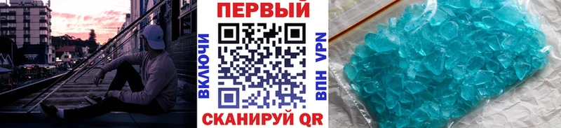 МЕТАМФЕТАМИН кристалл  OMG ССЫЛКА  Невель 
